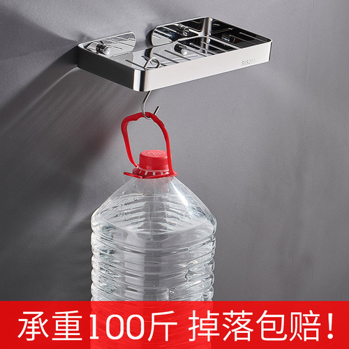 Non-piercing 304 stainless steel soap dish, bathroom soap holder, soap rack, black alloy soap dish with net