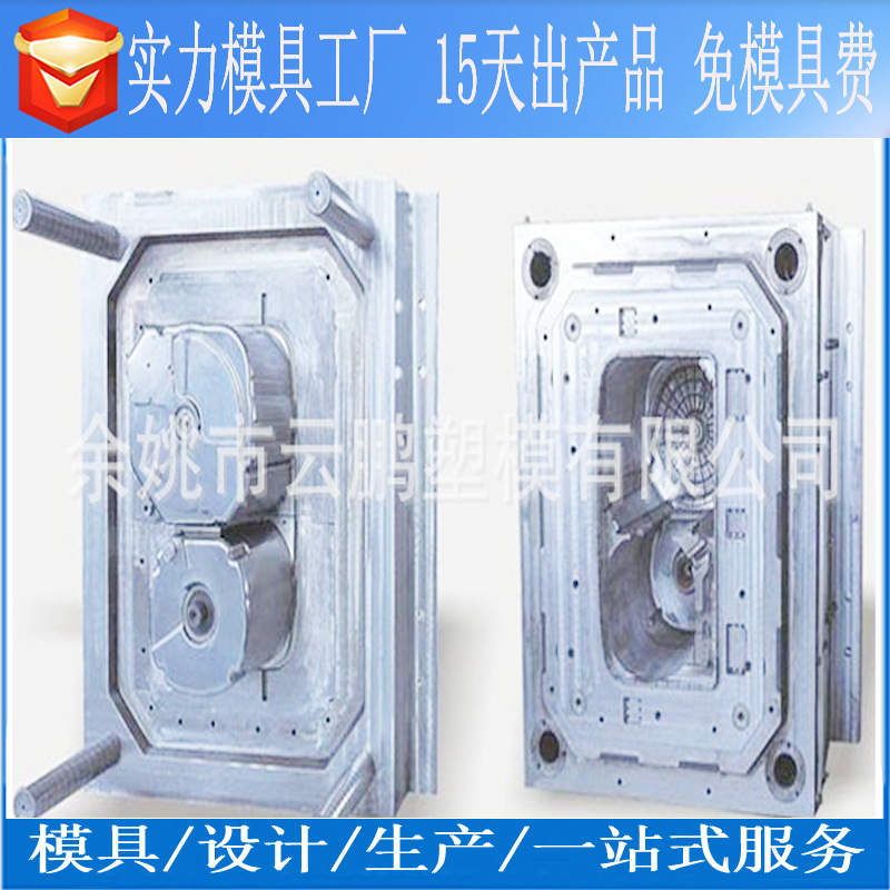 打印模具加工塑料模具样品中心注塑模具pp手板塑胶硅胶模具