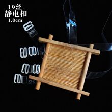 透明肩带1厘米静电扣女无痕胸罩隐形吊带内衣透明肩带文胸带性感