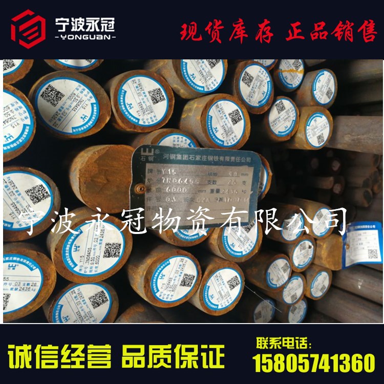 宝钢现货 12l14易切削钢 12L14圆钢 光圆可加工3.0-36 方棒5-12.7