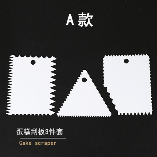 Manufacturer wholesale cake turntable accessories scraper tooth 3-piece set cake cream modeling baking tools
