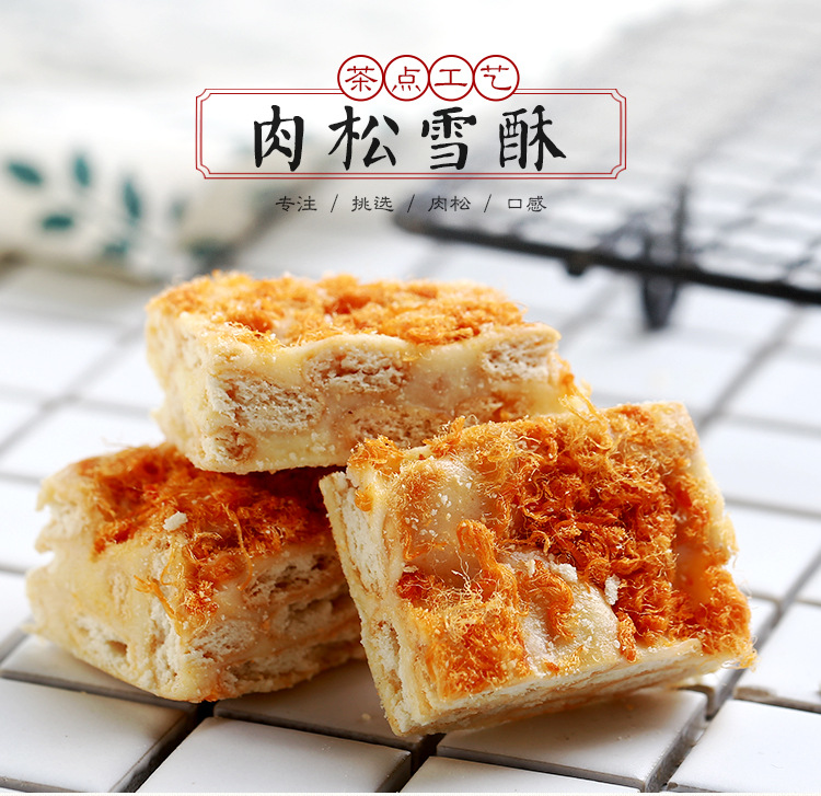 コーヒーとナッツの雪花餅、卸売りのネット人気スナック、レジャーフードメーカー、甘い手作りの香ばしいクリスピーケーキ