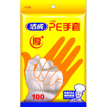 ���һ��������PEʳƷ���Ӻ�͸������С��Ϻ����100ֻװ�����̸