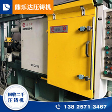 厂家转让力劲280吨三代机铝合金冷室带给汤机颗粒炉满箱油压铸机