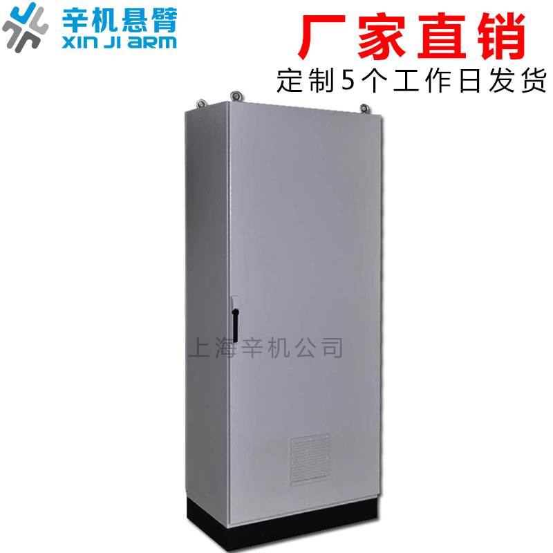 配电柜厂家、电气控制柜、ES五折仿威图柜、PS九折仿威图柜独立控