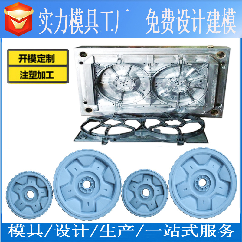 精密模具塑料镶嵌螺母注塑模具齿轮叶轮五金模具样品中心快速成形