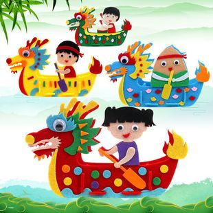 Dragon Boat Festival DIY dragon boat handmade material package kindergarten non-woven three-dimensional dragon boat festival art teaching materials