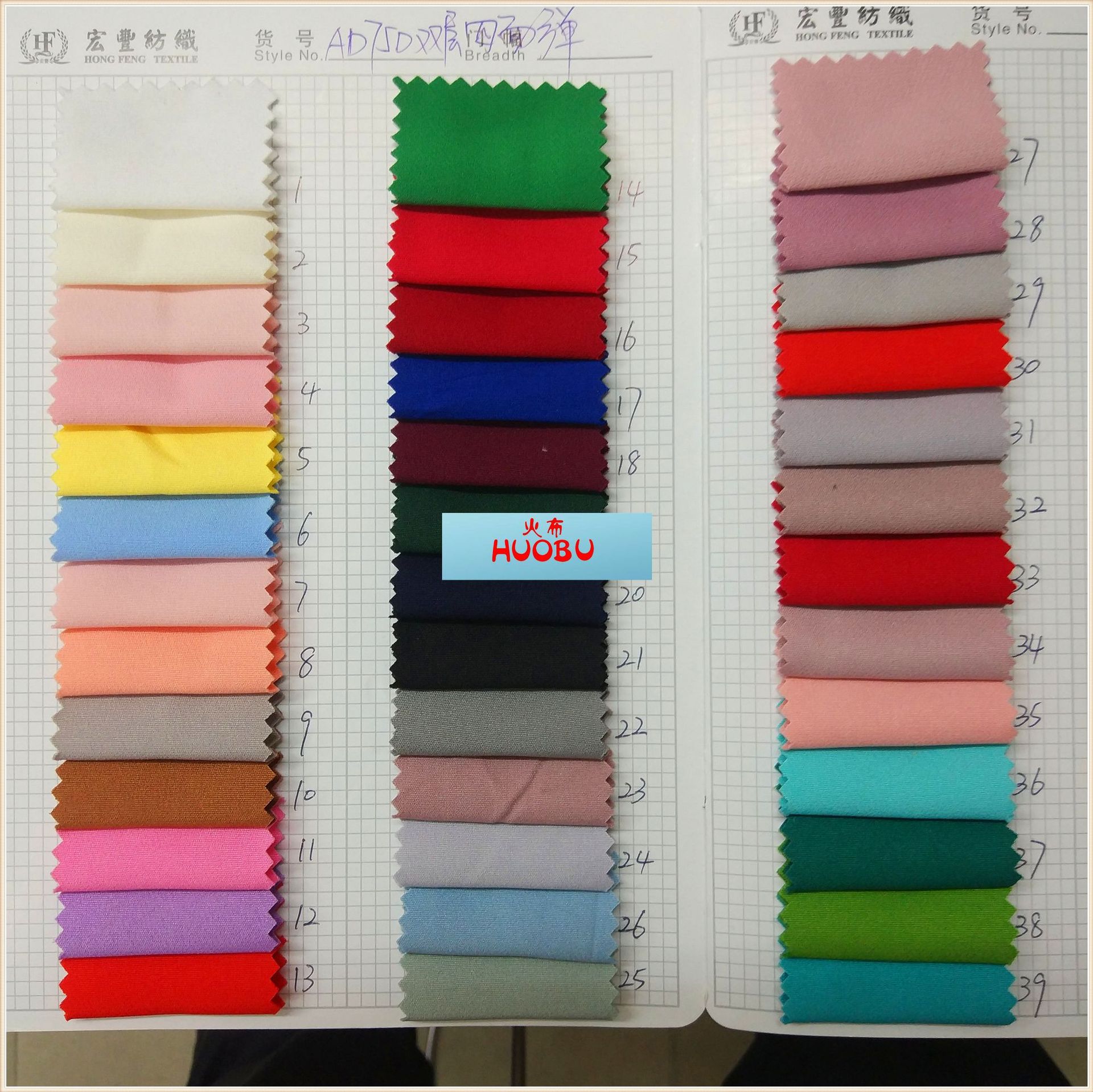 75D双层四面弹涤纶春亚纺梭织厂家现货黑白色速干裤运动裤哈伦裤