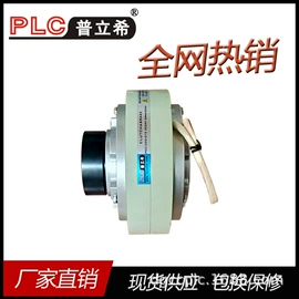 制动器;电磁离合器;磁粉离合器