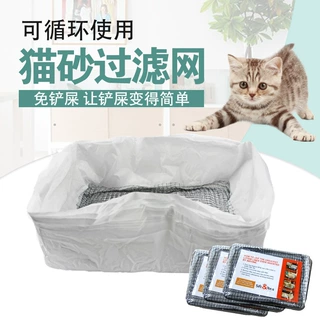 亚马逊猫砂袋猫砂盆猫砂过滤袋大号加厚一次性塑料袋10只免手撕