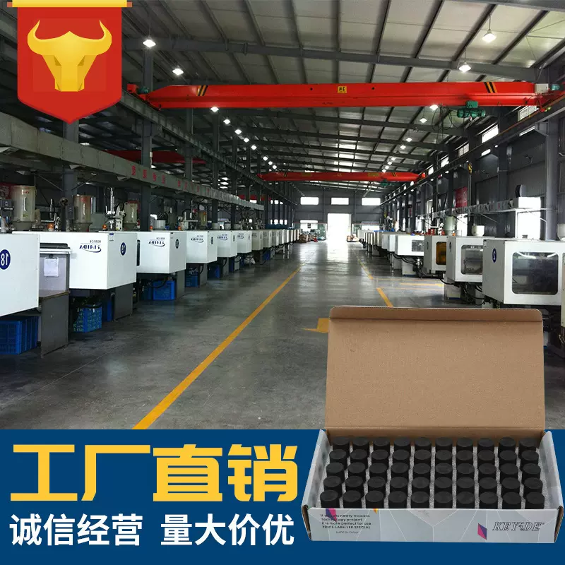 新款18 20mm打码机墨轮油墨 标价机打价机油墨 墨水特价单排双排