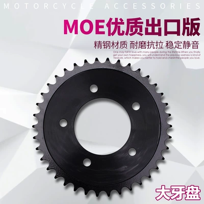 Suitable for Honda Dragon Dog Other drive systems