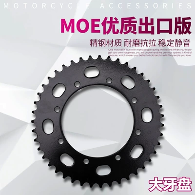 Motorcycle Accessories Are Suitable for Other drive systems