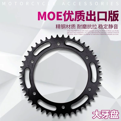 Motorcycle Accessories Are Suitable for Other drive systems