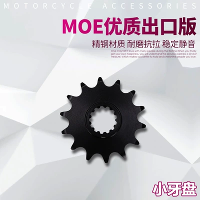 Other drive systems Kawasaki KLE250 Large and Small