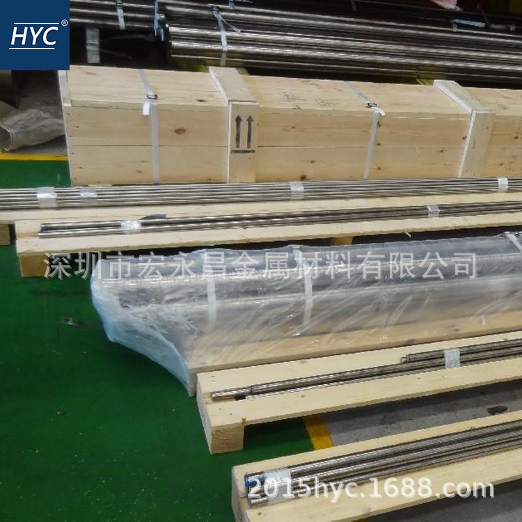 1.4547（X1CrNiMoCuN20-18-7）超级不锈钢棒 圆棒 圆钢 光圆 锻件