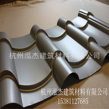 厂家直销铝镁锰仿古琉璃瓦 彩色铝合金仿古瓦 铝合金古建屋面瓦