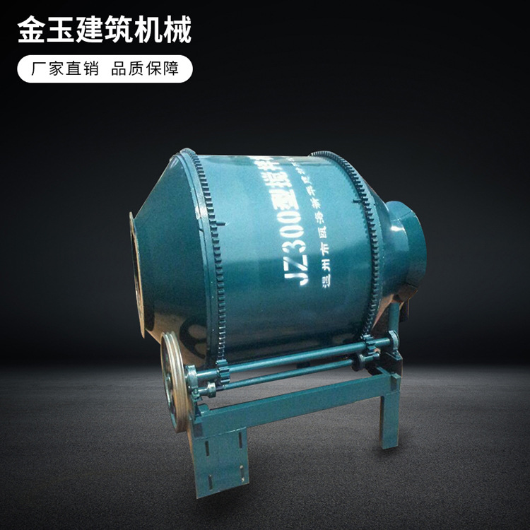 小型搅拌机 小滚筒搅拌机 砂浆搅拌机 简易搅拌机