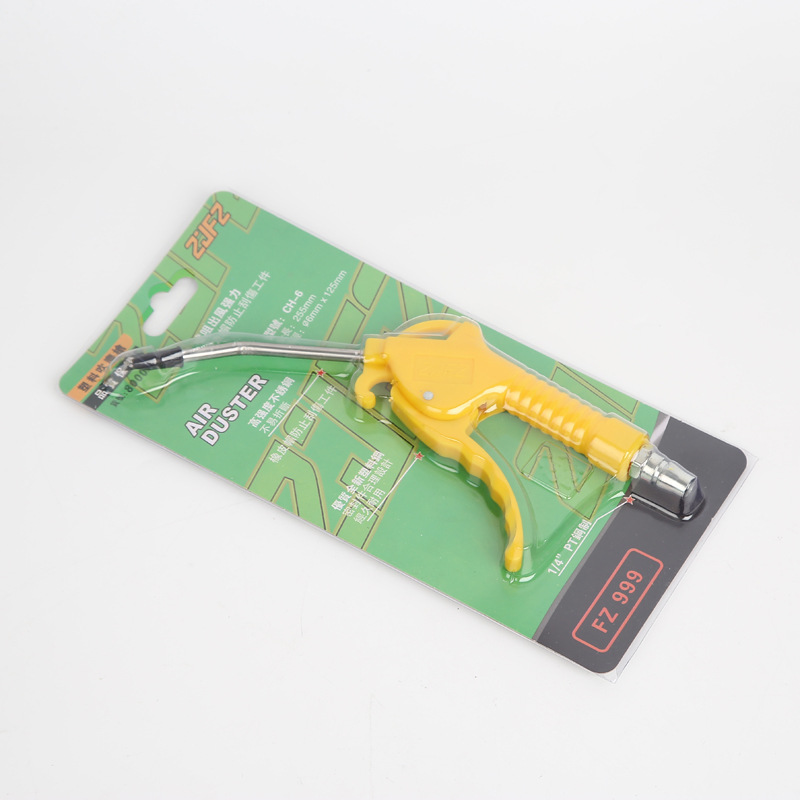 精品加厚塑料吹尘枪（带防撞头） 除尘枪 吹风枪