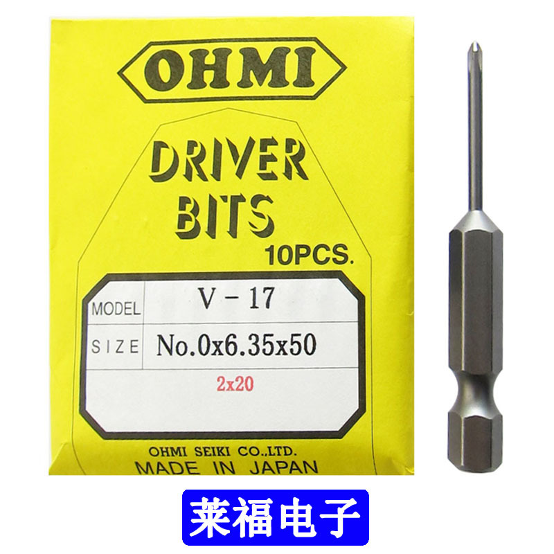 六角十字披嘴V-17 No.0x6.35x50(2x20)/75(3x30) V-16平头螺丝PH1