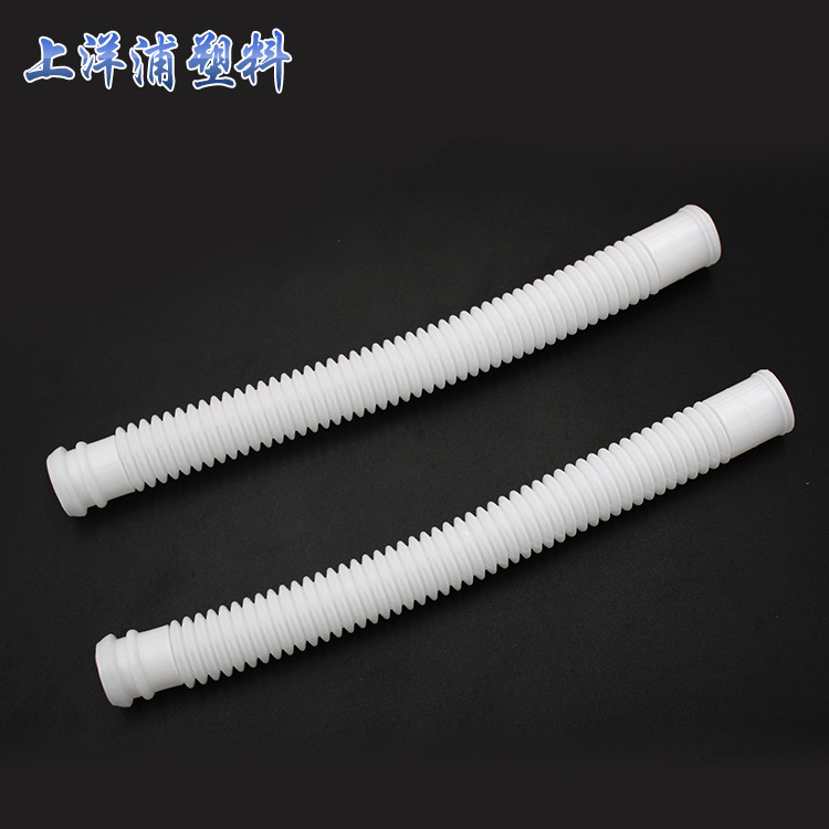 厂家供应 白色洗衣机排水管 PE洗衣机排水管配件下水管