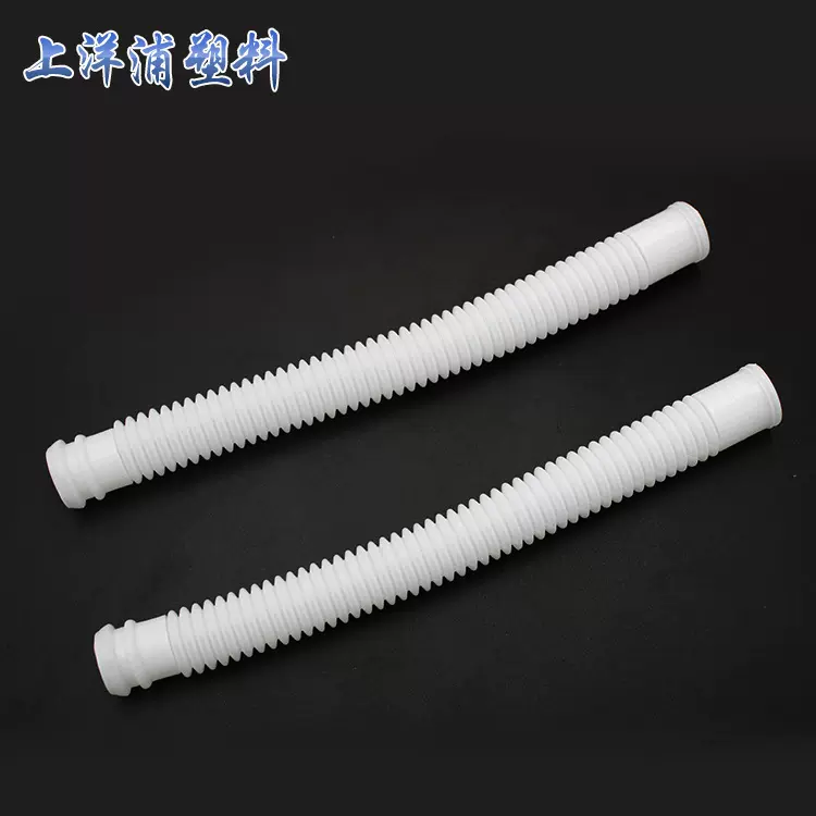 厂家供应 白色洗衣机排水管 PE洗衣机排水管配件下水管
