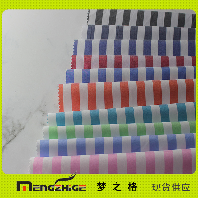 梦之格 现货供应全涤弹力条子布 时装面料 衬衫面料 厂家直销