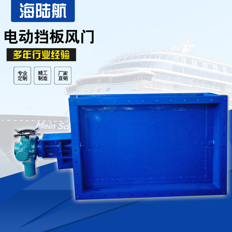 电动挡板门 插板门 手动挡板门 电动高温风门厂家智能