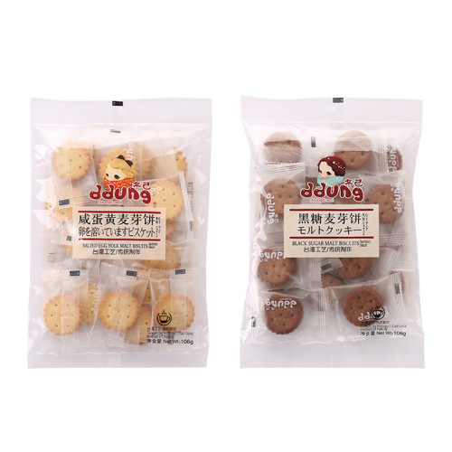 Winter biscuits 106g/bag black sugar salted egg yolk malt sandwich biscuits popular leisure snacks Winter whole box