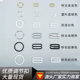 松紧带;织带;钮扣