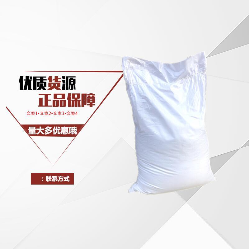 二氧化钛锐钛型13463-67-7纳米级优惠金化妆品级钛白粉高纯高纯度