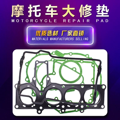 Suitable for Honda Little Bee CBR250 17/19/22 Issue Engine Repair Kit Cylinder Head Rubber Full Car Pad Repair Pad (Other starting systems)
