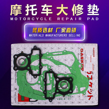 �m�����R�� ����̫��250/XV250/QJ250-Hȫ܇�|���މ|���ް���׉|