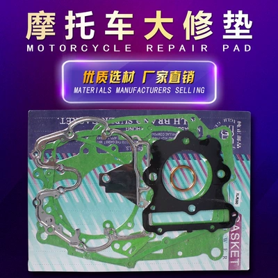Suitable for Honda Off-road Vehicle XR250/XLR250/CBX250 Full Car Pad Overhaul Pad Overhaul Package Cylinder Pad (Other starting systems)