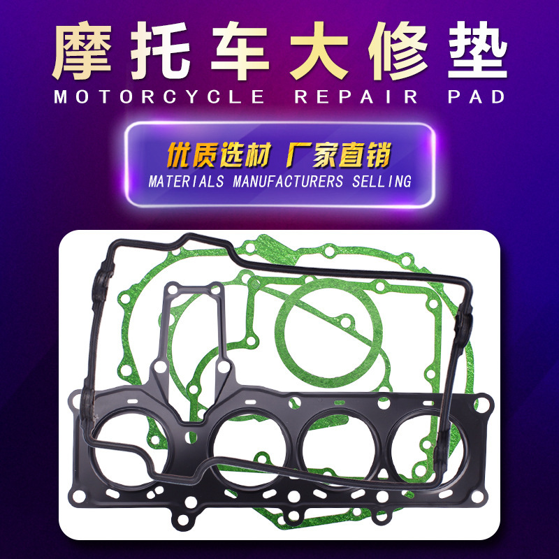 Suitable for Honda Little Bee/CBR250/sapphire Full Car Cushion Overhaul Bag/pad Cylinder Head Cushion Cylinder Mattress