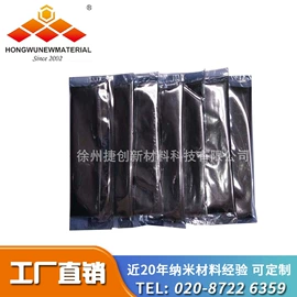 其他金属粉末;其他氧化物;碳素材料