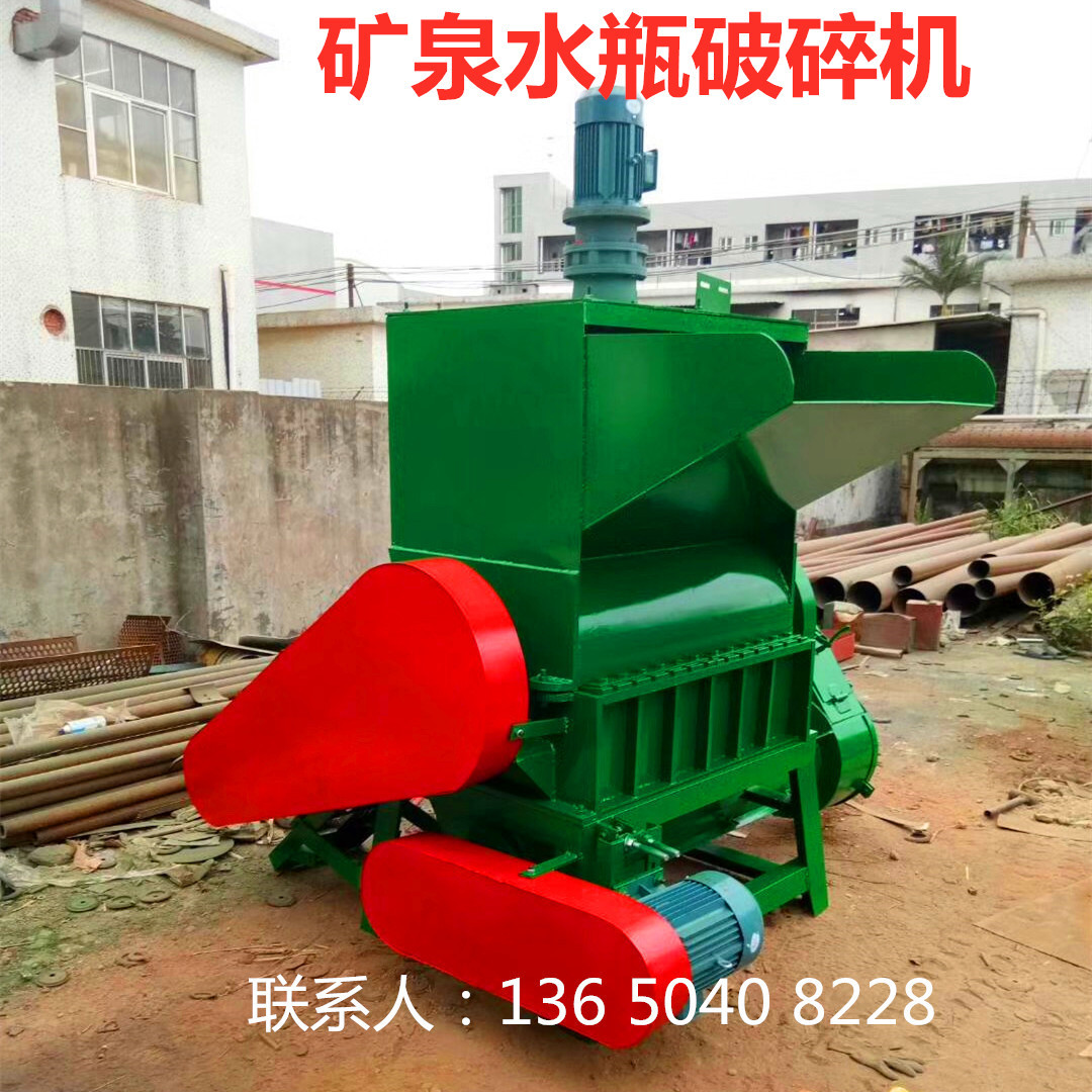 惊喜等着你 大型卧式破碎机 汽车保险杠破碎机 120特大型号破碎机