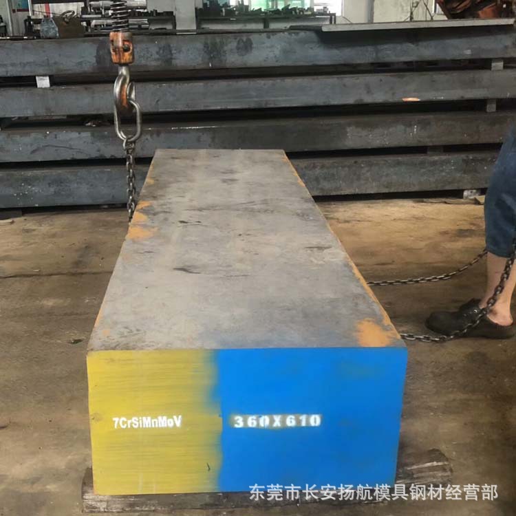 现货供应火焰钢7CrSiMnMoV钢板 7crsimnmov冷作模具钢板 精光板