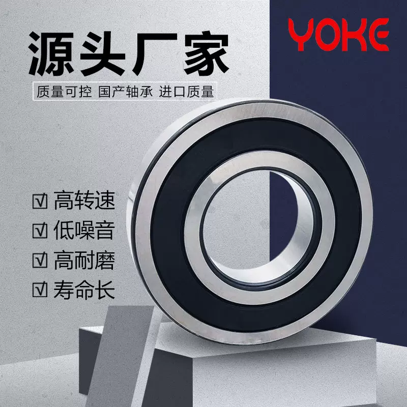 直供 61900 61901 61902 61903 6900 6901 6902 6903 深沟球轴承