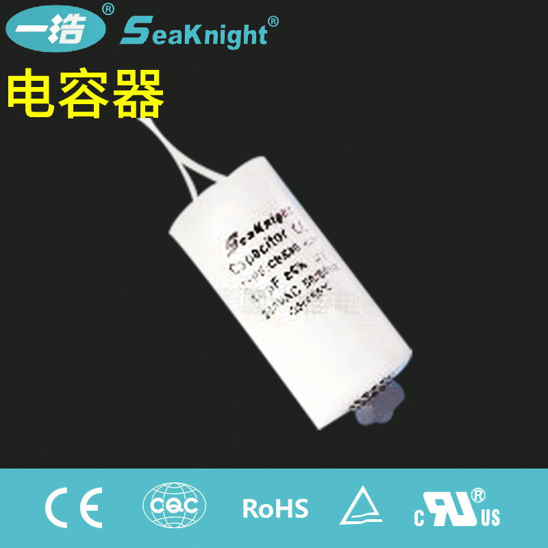 CBB80型交流单相电机运行电容器水泵木工机床三相改单相电容器