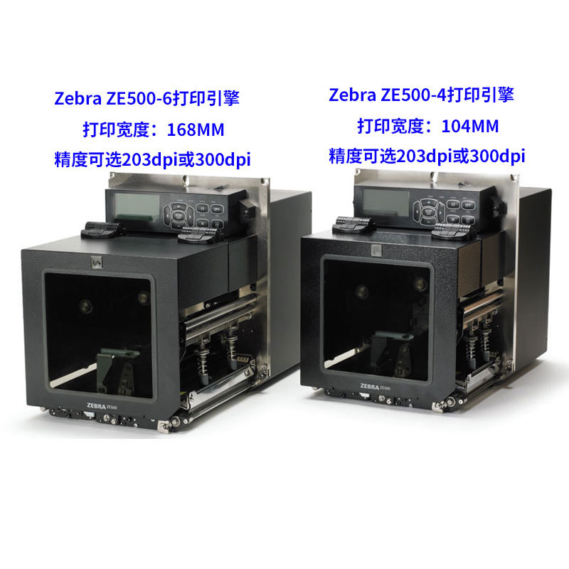 ZEBRA����ZE5004 ZE5006��ҵ�Զ��������ӡ����110PAX4������