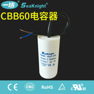 һ��늽���� CBB60 35uF450V����� 40uF늙C�\����� ��ȼ���
