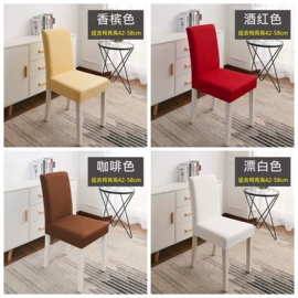 餐桌布艺;沙发垫/套;酒店椅套