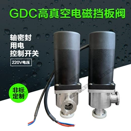 真空泵;管道及配件;角阀