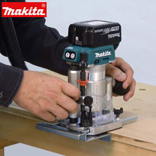 makita牧田DRT50家用充电木工修边机DRT50ZJX9无刷电动木材雕刻机