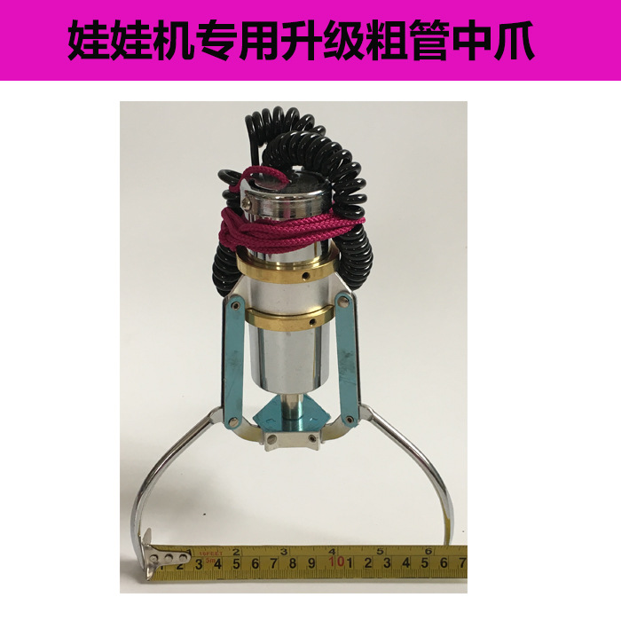 Actualización de tubo grueso captura