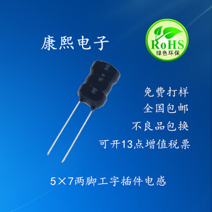 ��ʽ����늸�5*7���ֲ�����_늸о�Ȧ��늴ŞV�����~��Ȧ���ɔ_