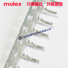 molex104505-8003ѹ�Ӷ���1045058003����ͭĸ����28AWG�ֻ�