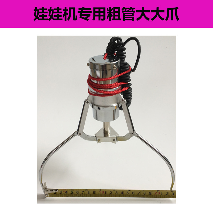 Barril gran captura 22cm