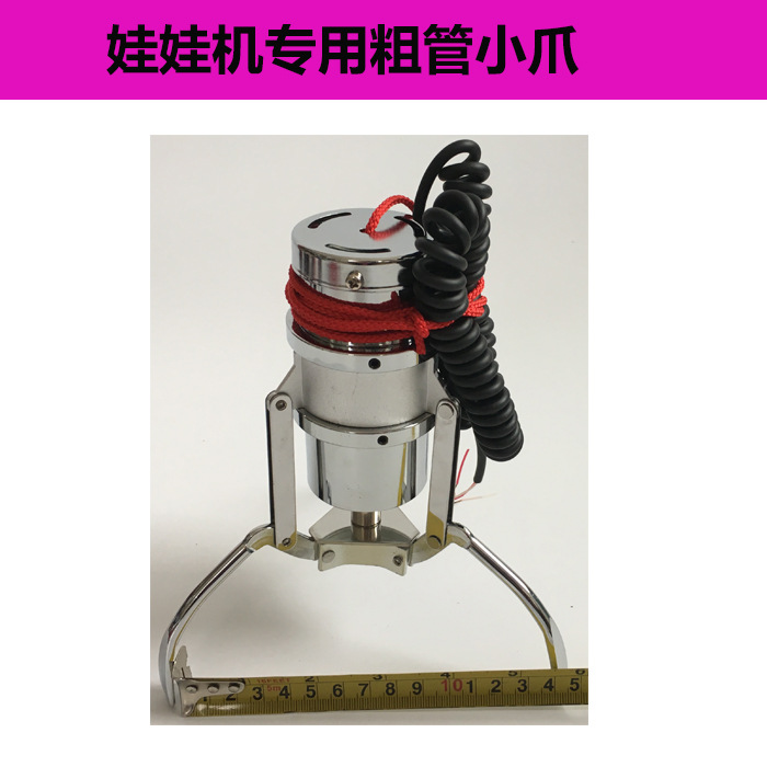 Barril pequeño agarre